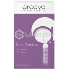 Arcaya Super Sensitive Ampoules / Ампулы Бета-глюкан для чувствительной кожи 5 ампул по 2мл