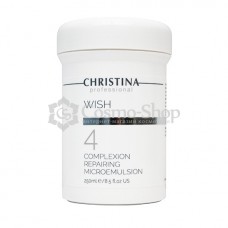 Christina Wish Complexion Repairing Microemulsion (Step 4)/ Микроэмульсия для улучшения цвета лица 250 мл (шаг 4)