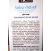 Dr.Kadir Sebo-Relief Cream (for Greasy Scaly and Reddish Skin)/ Себорельеф крем для жирной кожи 100мл