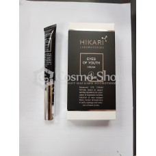 HIKARI Eyes of Youth Cream/ Комплексный омолаживающий уход за кожей вокруг глаз 20мл (с вибрирующей насадкой для внедрения крема! )