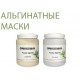 ALGAE  MASK / Альгинатные маски